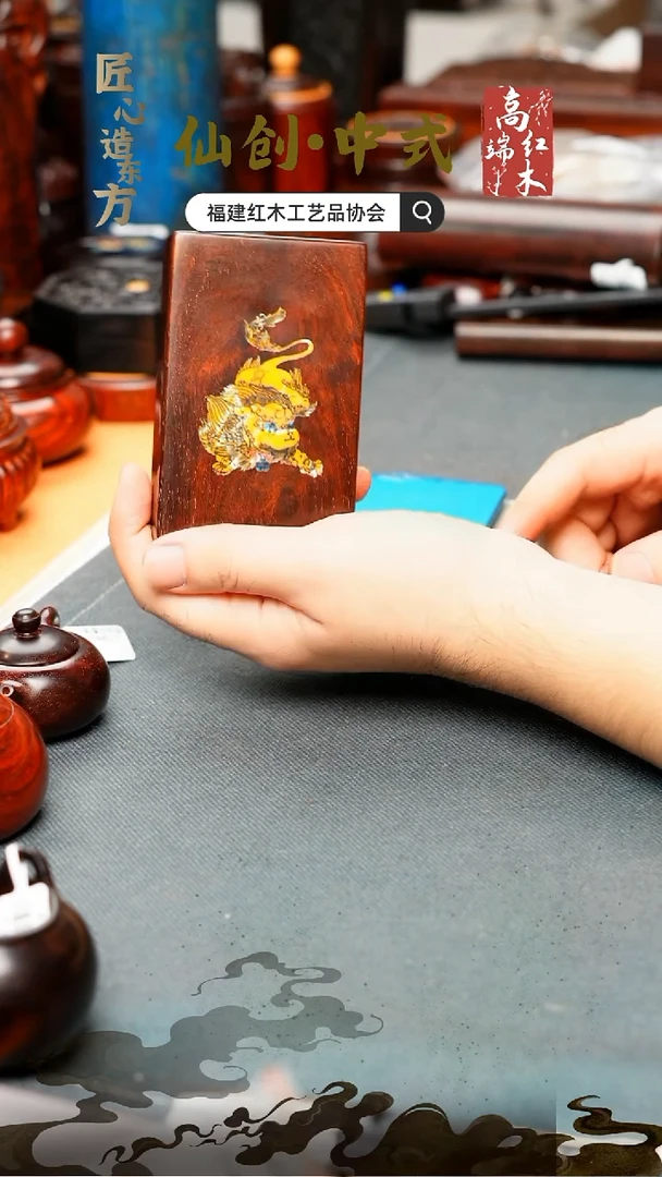 紫檀木类端景台印度小叶紫檀烟盒