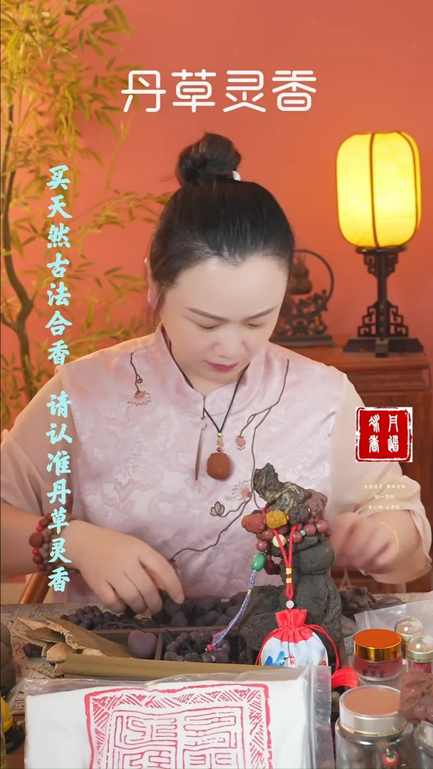 合香小**?（龙涎葫芦手持）