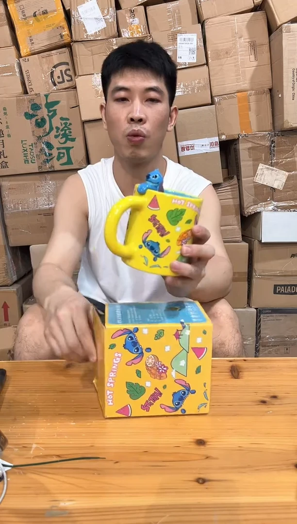 瓷片黄色原盒夏季史迪仔水杯