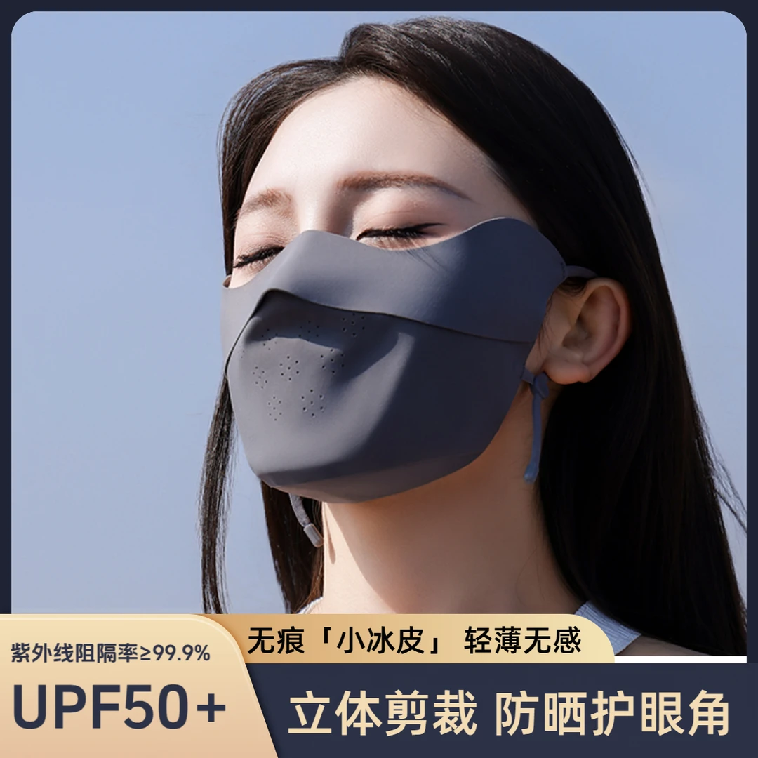 防晒口罩女冰丝面罩户外防紫外线立体透气护眼角遮阳护颈脸罩