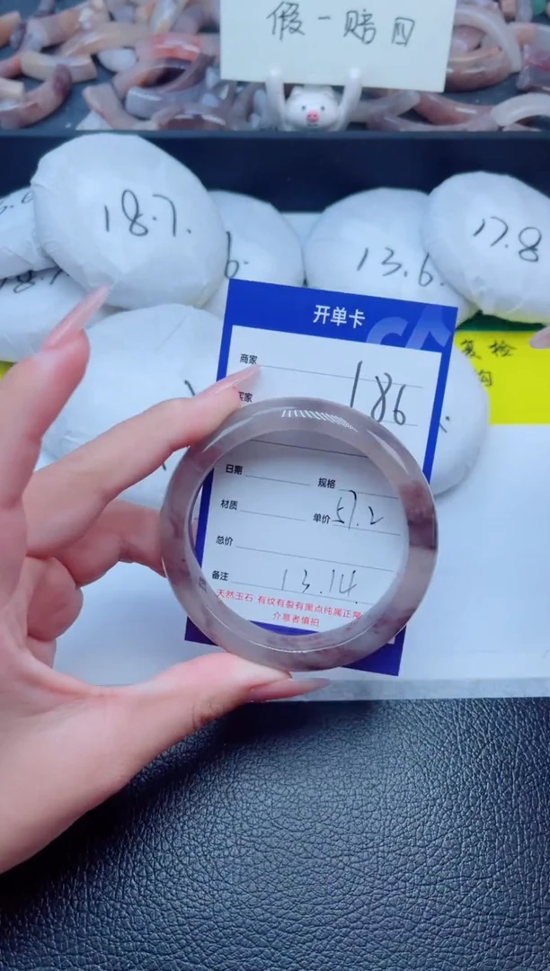 未镶嵌手镯石英质玉186-57