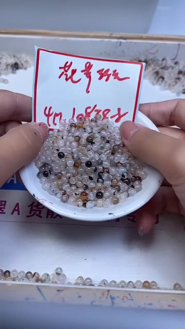 未镶嵌散珠玛瑙/玉髓b1036花草玛瑙卡4mm108颗8.8元