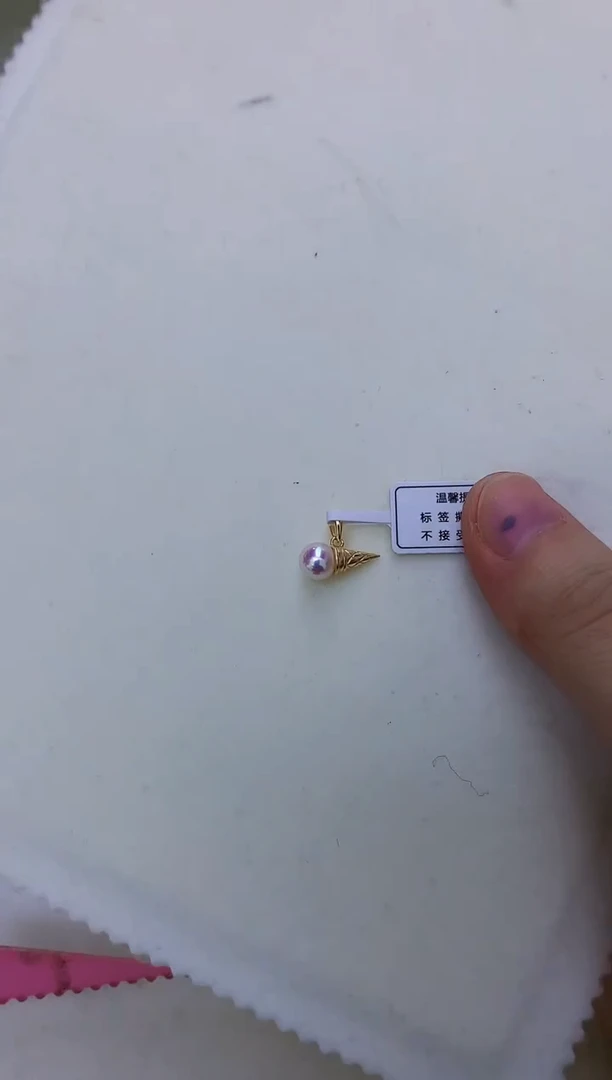 银S925镶嵌饰品海水珍珠冰淇淋吊坠