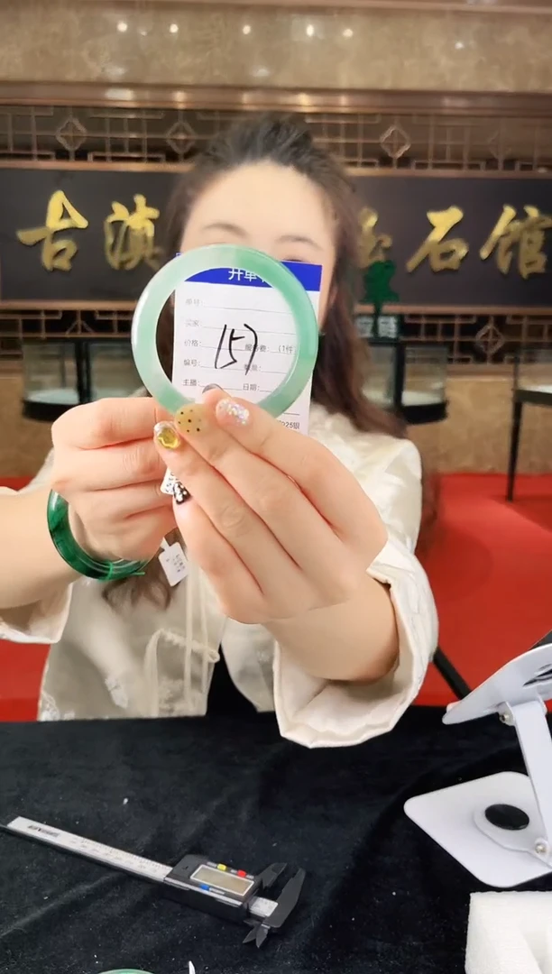 未镶嵌手镯石英质玉（非洲翠）微瑕，一经发货，运费不退介意勿拍