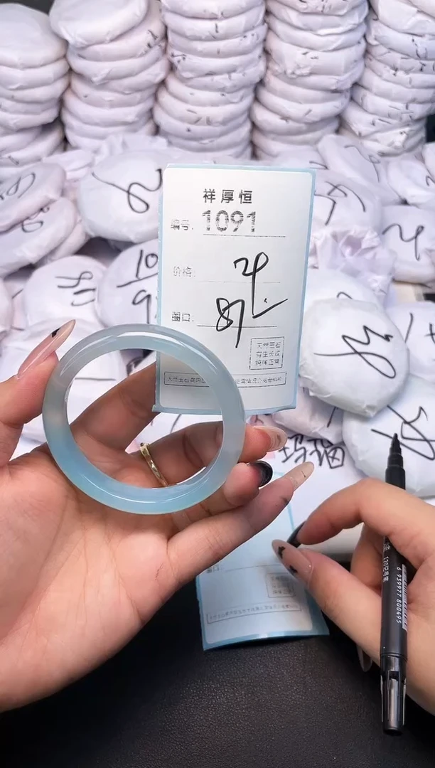 玛瑙/玉髓手镯未镶嵌1091