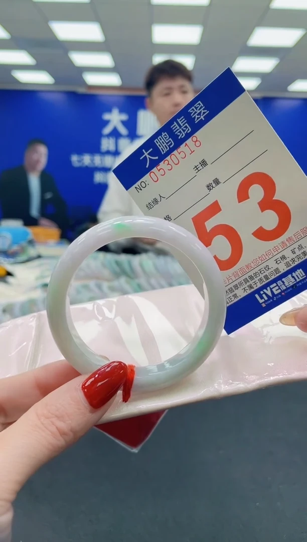 未镶嵌手镯翡翠AAAAAAAAAA