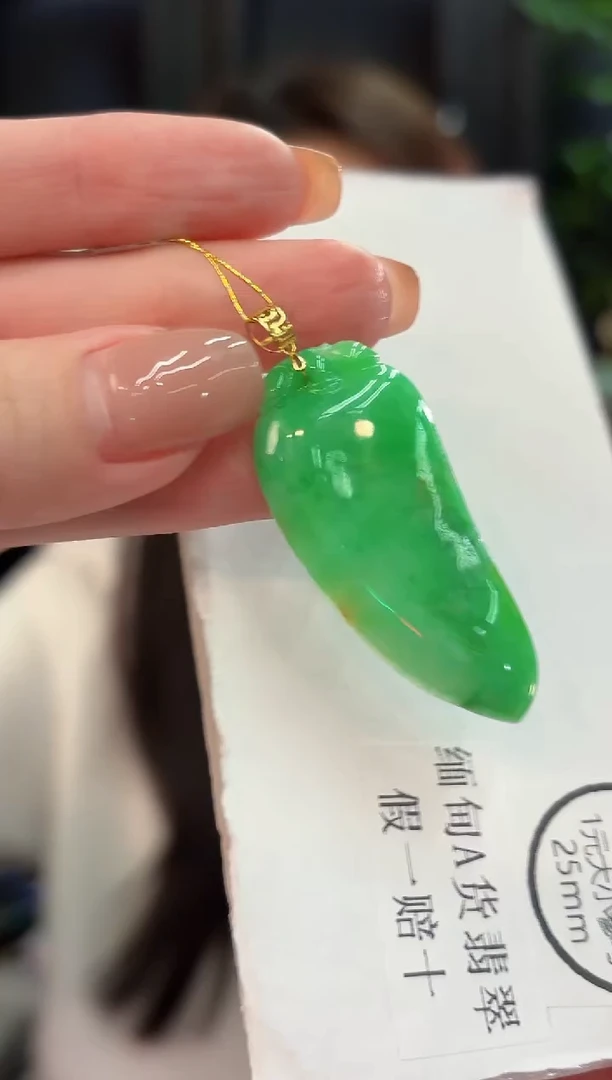 吊坠(不含链)18K金镶嵌翡翠 缅甸A货/支持复检/一件