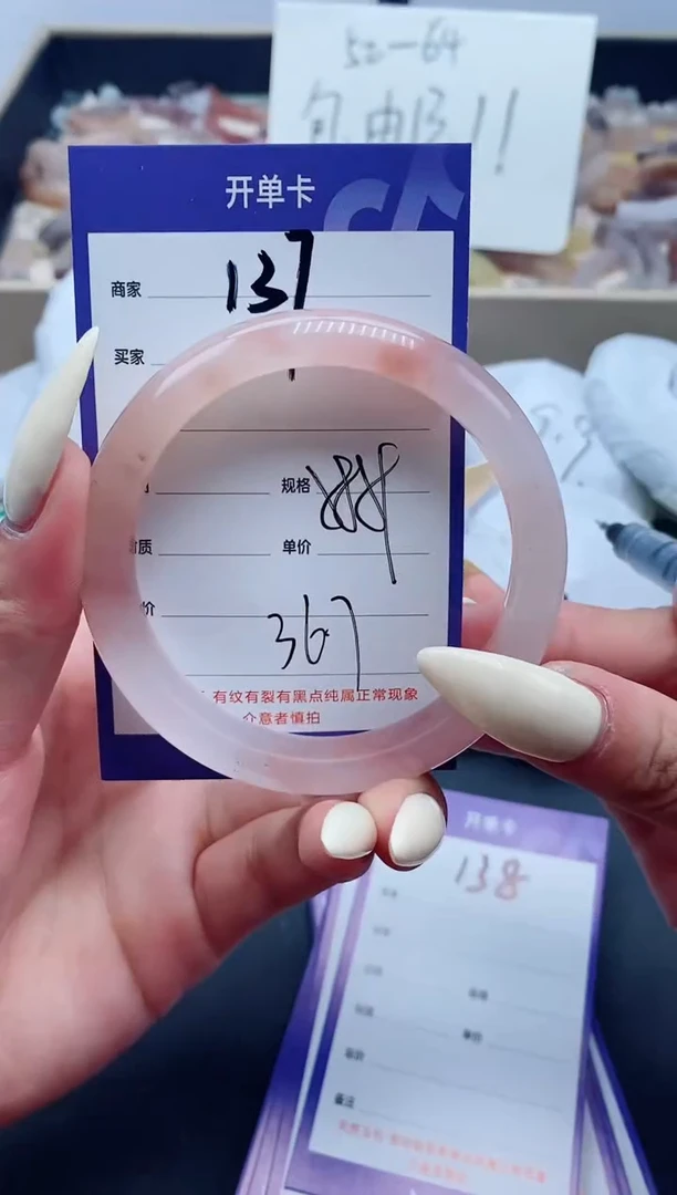 【闪购商品】石英质玉手镯未镶嵌137-58