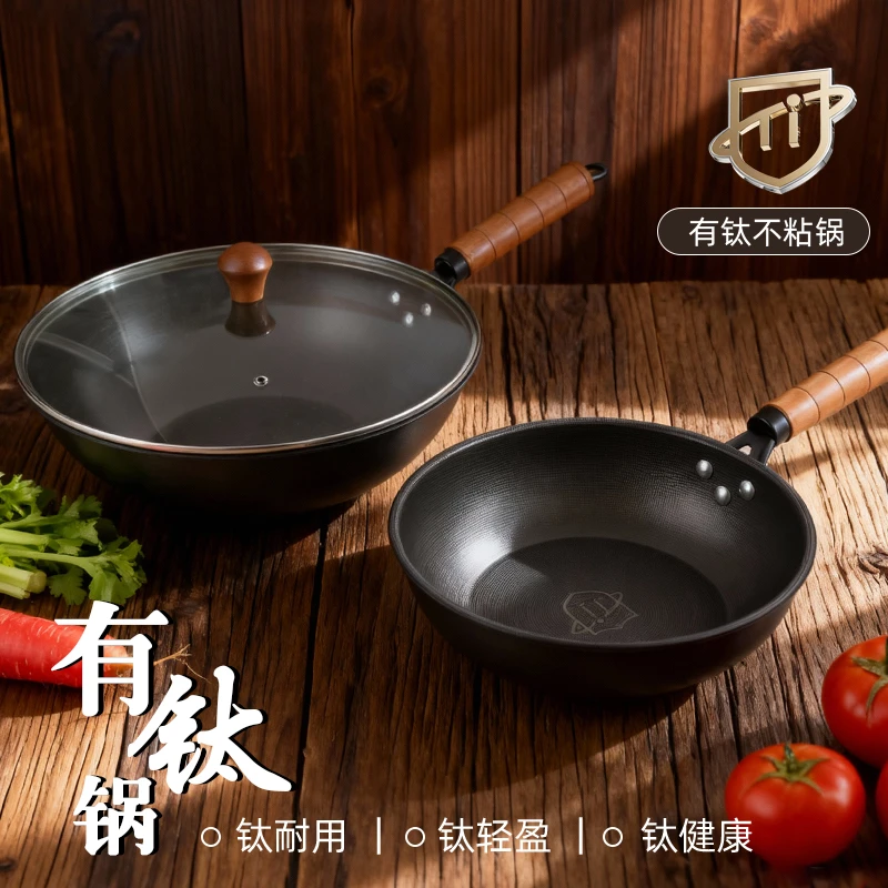 【德意科】有钛双锅X1（两锅一盖）