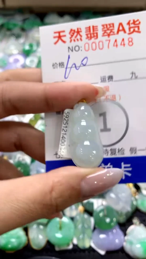 颈饰18K金镶嵌翡翠1111111111111111