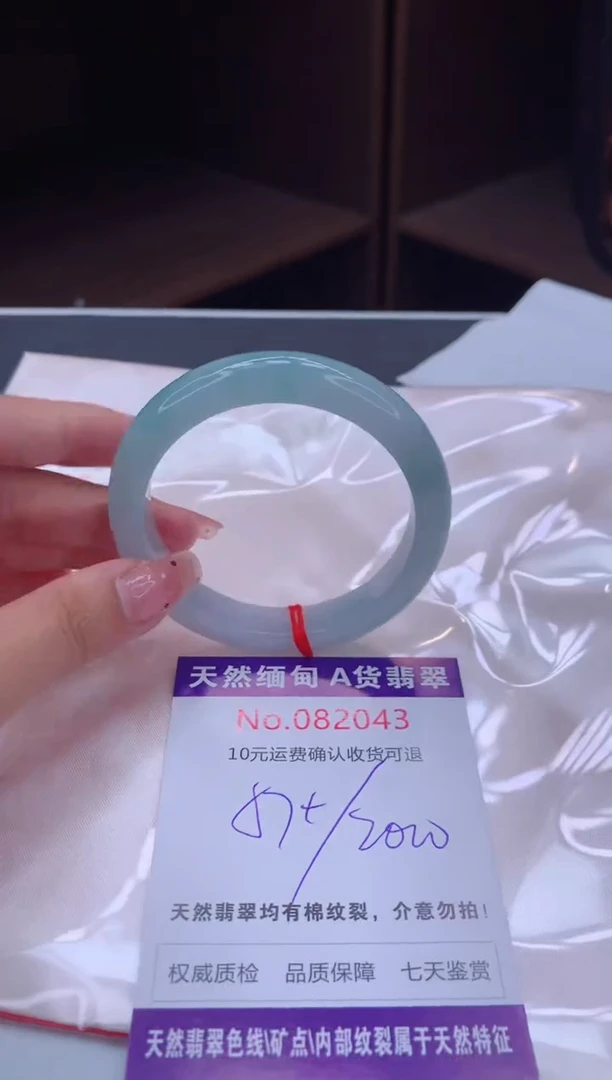 未镶嵌手镯翡翠天然缅甸A货翡翠