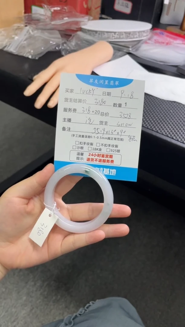 未镶嵌手镯翡翠l***y手镯