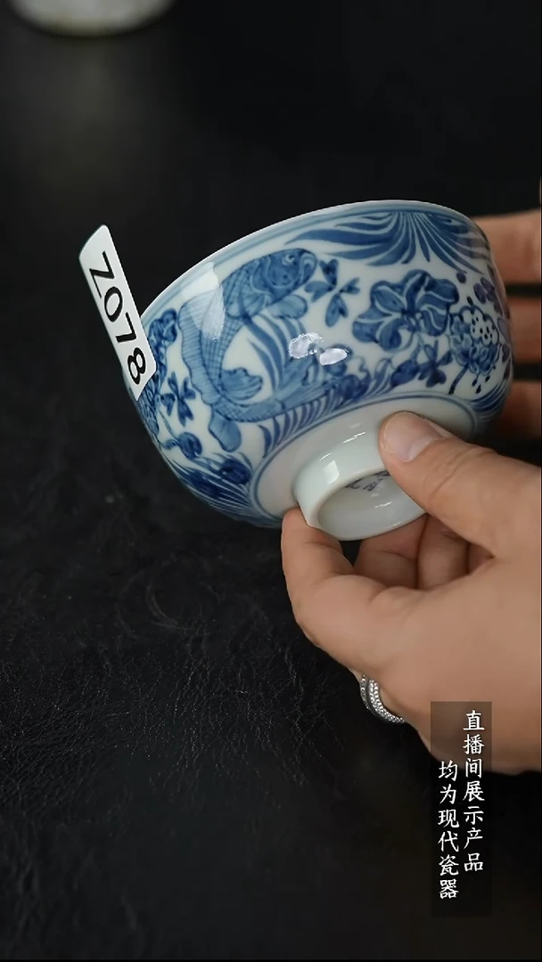 Z078诚意十足的直播间 茶具