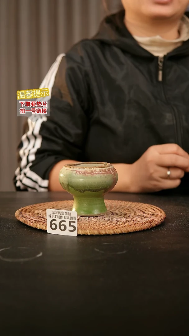 瓷片665内口径约 5-6 外高约5-6