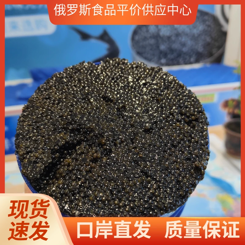 促销鱼子酱500克大包装B级鲟鱼籽酱史氏鲟新鲜保真寿司黑鱼子酱