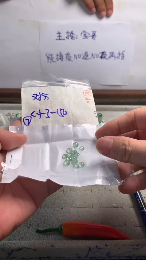 未镶嵌定制翡翠对****发12