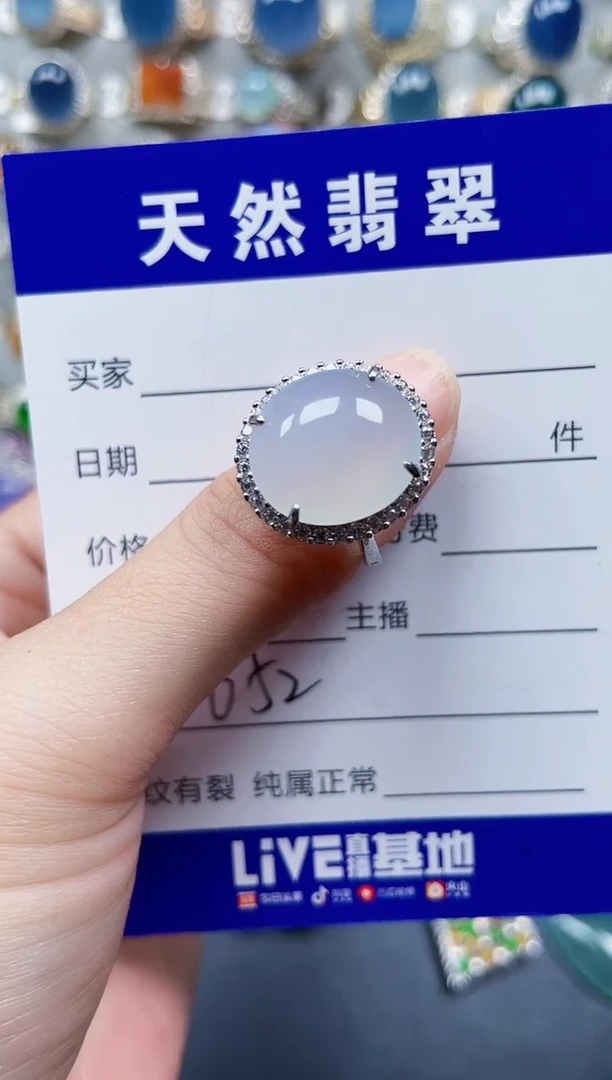 银S925镶嵌戒指翡翠652