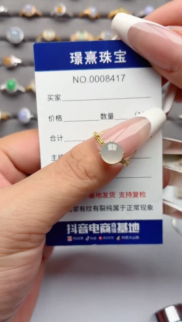 银S925镶嵌戒指翡翠.