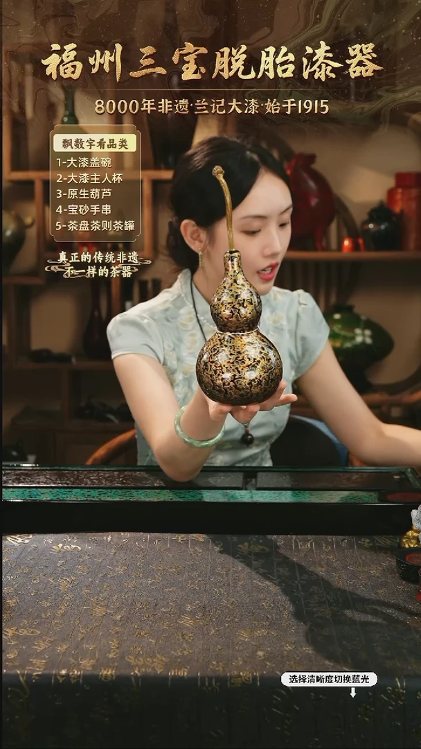 兰记手工漆器-一物一拍 以商品图片为主