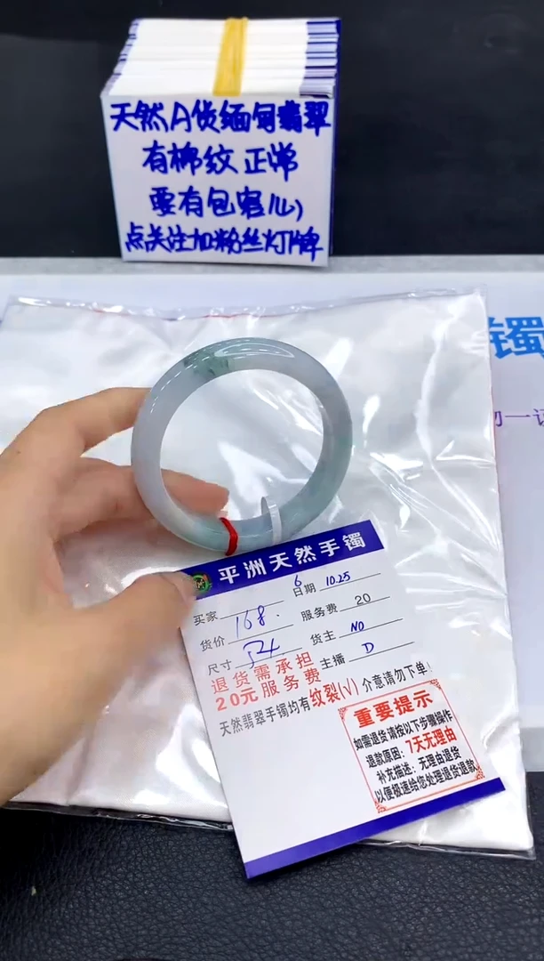 未镶嵌手镯翡翠111111111