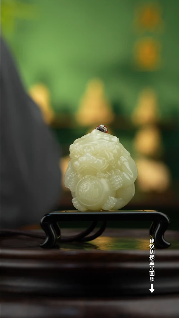 玉【貔貅抱球】天然玉石手把件