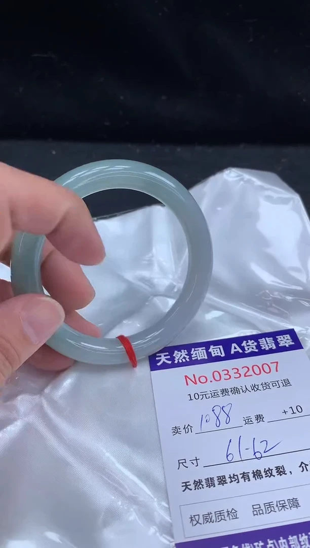 【闪购商品】翡翠手镯未镶嵌天然缅甸A货翡翠