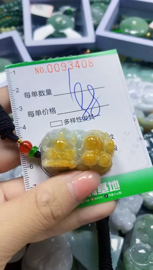 颈饰未镶嵌翡翠翡翠闪购Y0093408