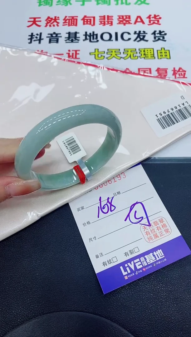 翡翠手镯未镶嵌天然缅甸翡翠A货手镯