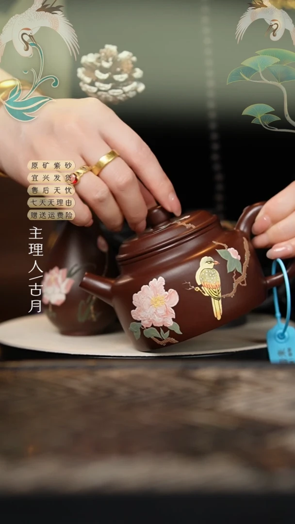 HM1740紫朱泥牡丹花鸟德钟340cc