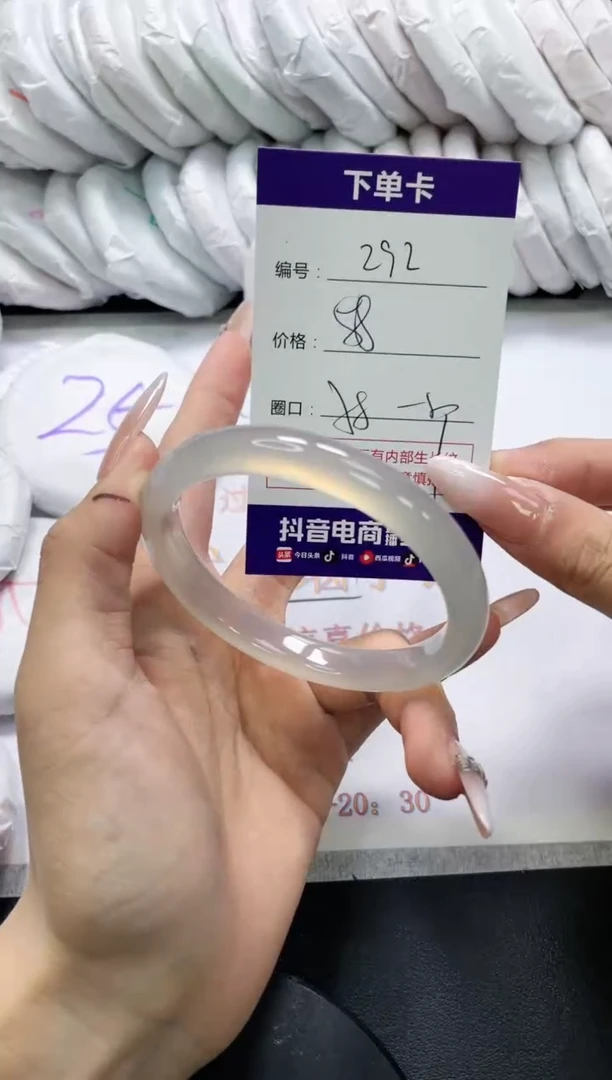 未镶嵌手镯玛瑙/玉髓292