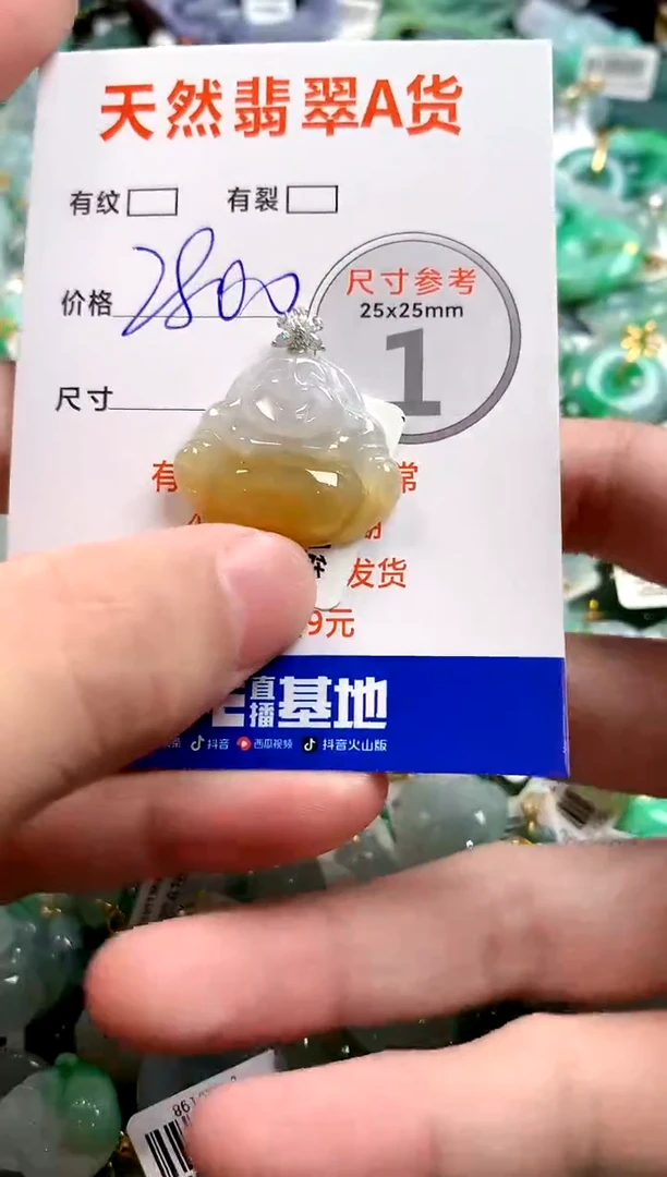 颈饰18K金镶嵌翡翠1004183989