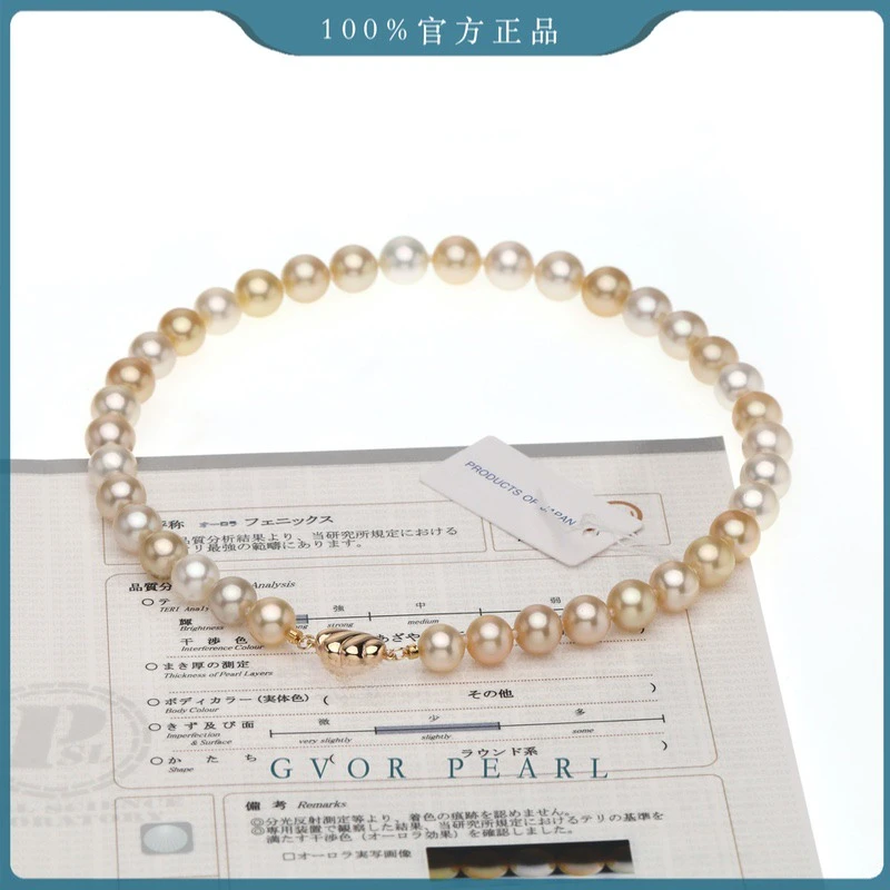 正品 凤凰澳白丨真科研大证S925海水珍珠串链 10-12MM EZ081