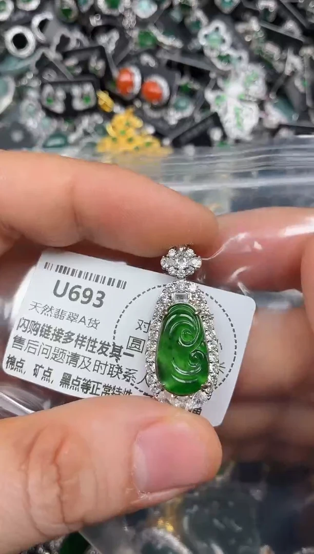 颈饰未镶嵌翡翠U693吊坠