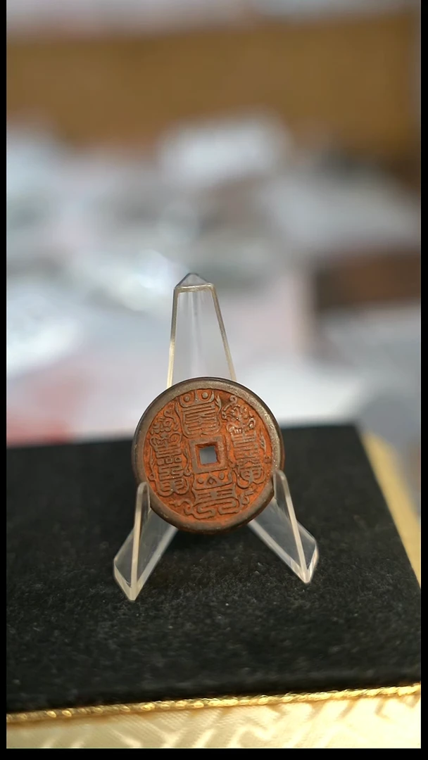 编号1877紫薇花钱直径2.95（配脖挂）