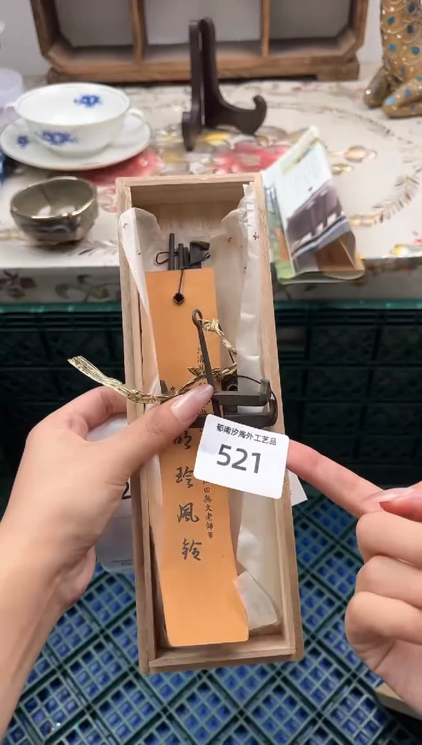 瓷片昕*P         521