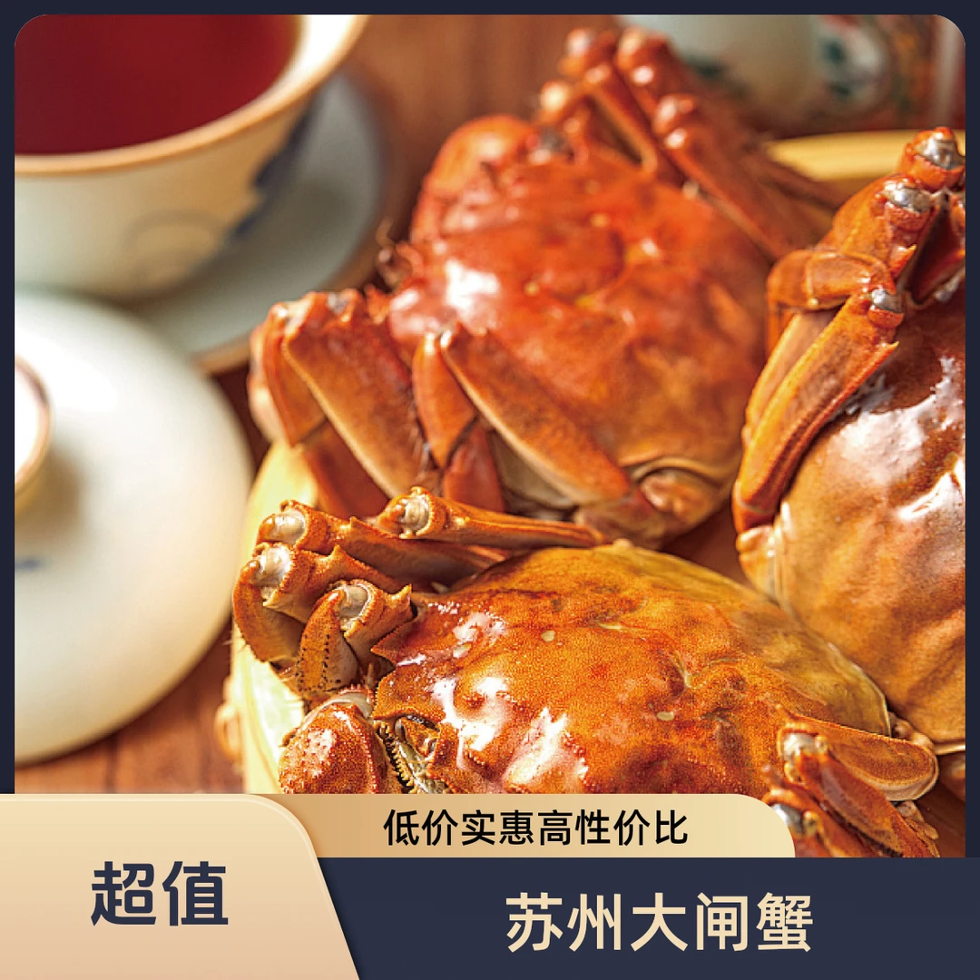 阳澄告白苏州家养的活蟹精品大闸蟹鲜活发货3.5两公2.5两母 8只
