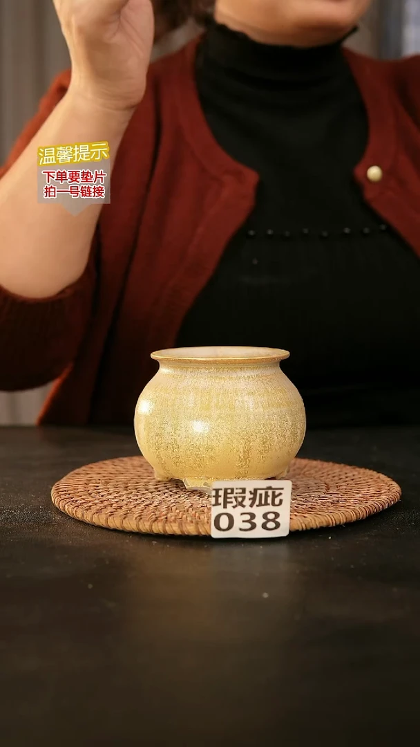 瓷片038瑕疵款，口约7-8  高约7-8