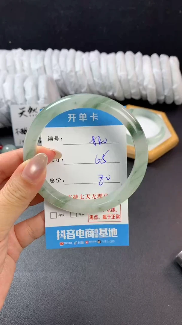 石英质玉手镯未镶嵌e840