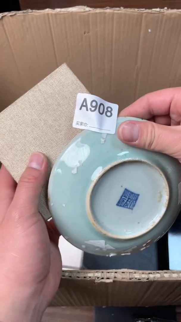 【闪购商品】瓷器瓷器瓷器瓷器