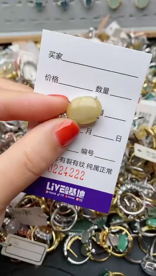银S925镶嵌戒指翡翠.