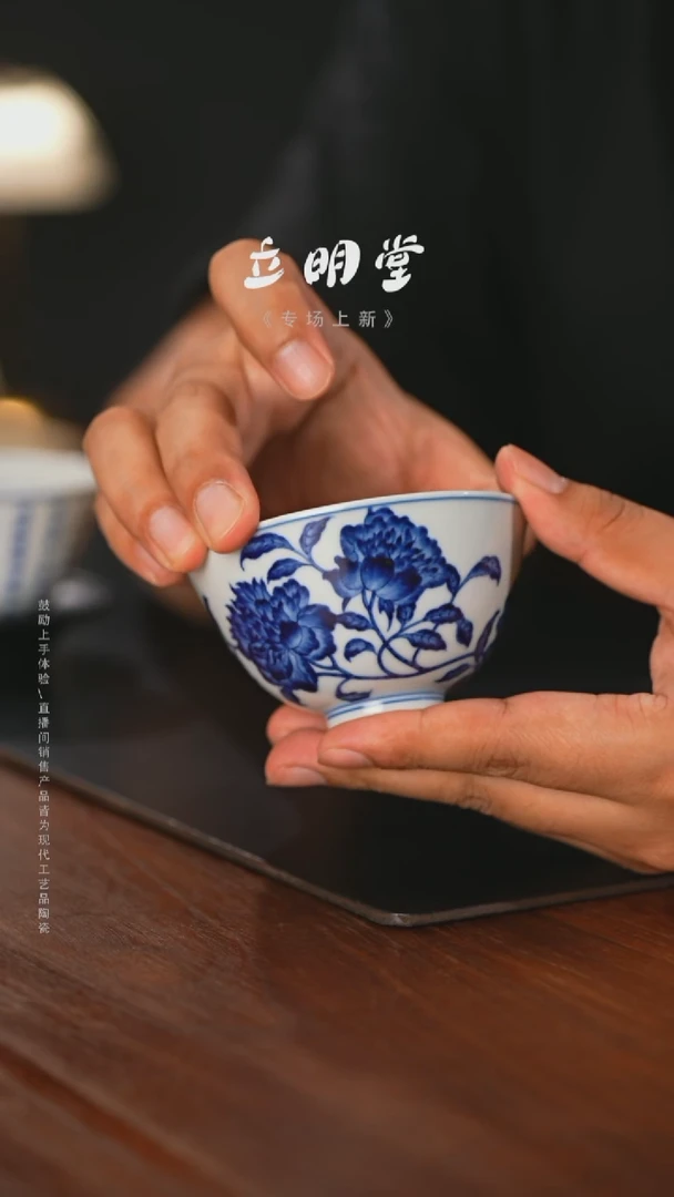 景德镇立明陶瓷艺术茶杯
