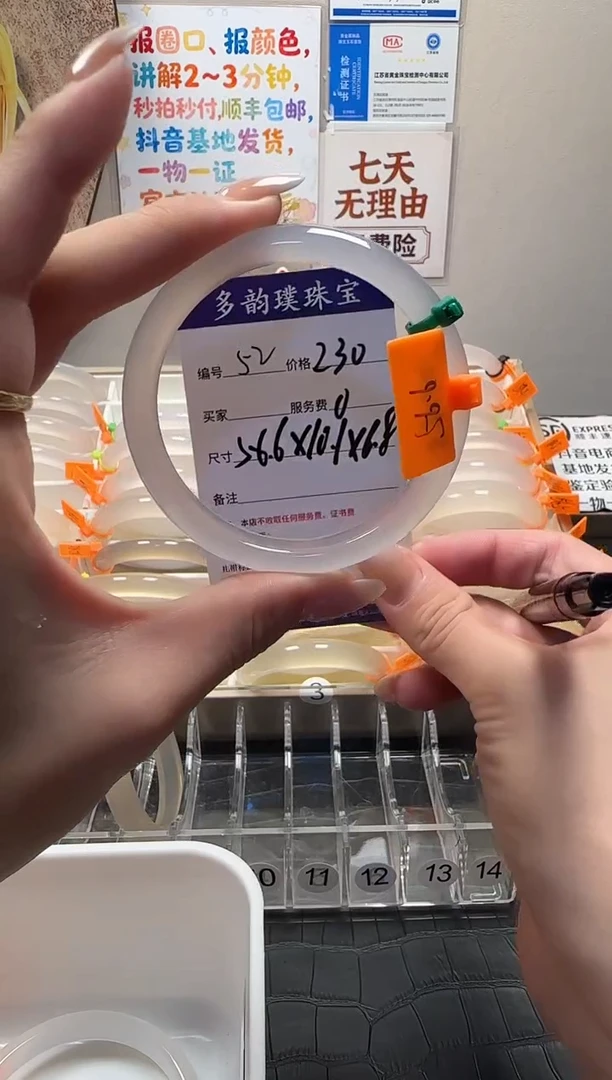 手镯玛瑙/玉髓未镶嵌天然玛瑙手镯，基地发货，一物一证，秒拍秒付