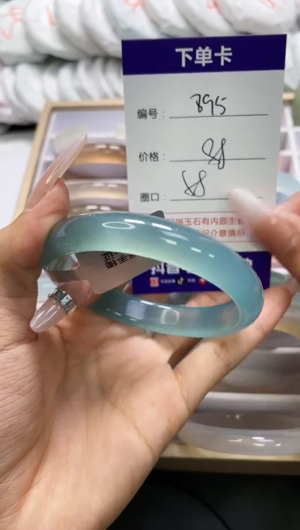 未镶嵌手镯玛瑙/玉髓895