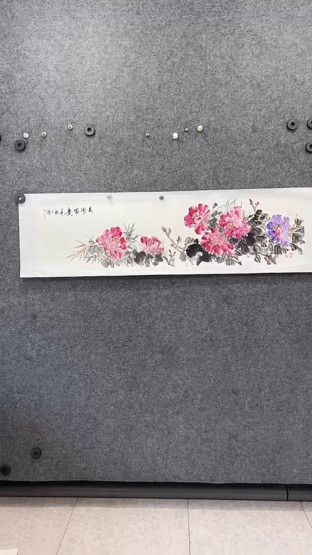 国画国画王生意牡丹