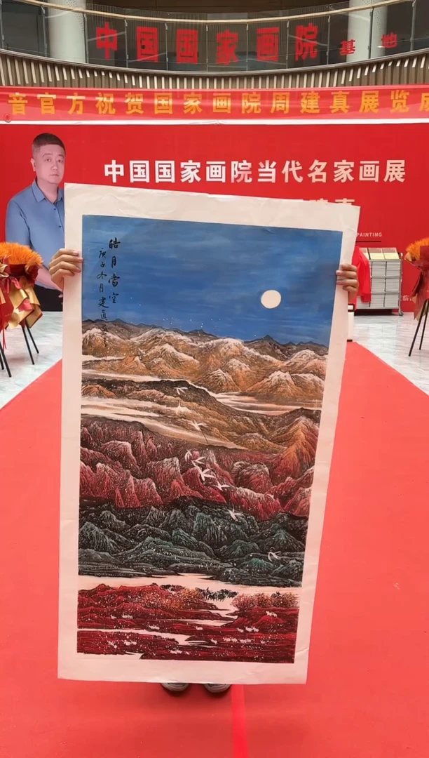 国画周建真老师绘画作品30-74