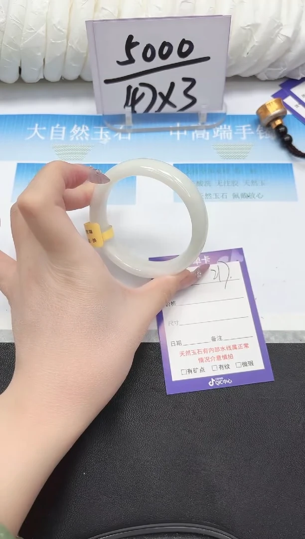 未镶嵌手镯和田玉217-58.2