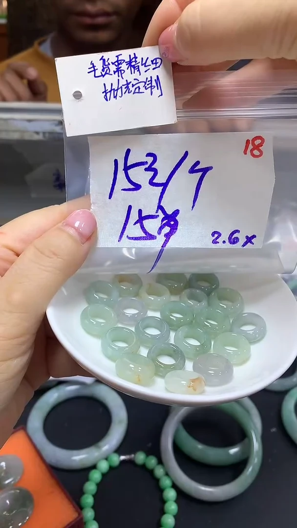 【闪购商品】定制翡翠未镶嵌毛货需精细抛光18多样挂件发1+15元