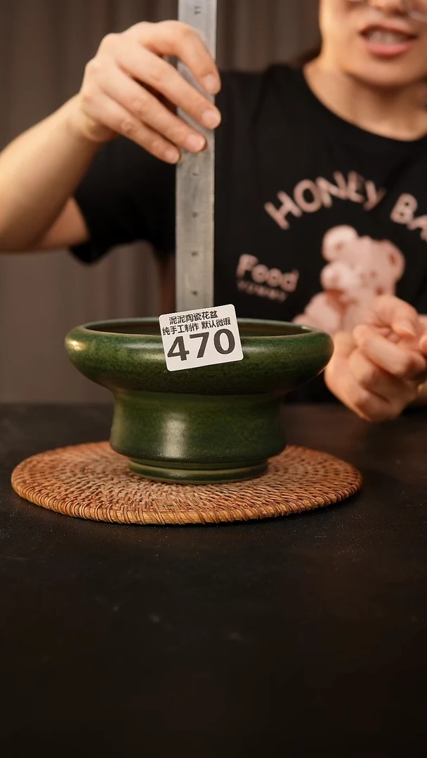 瓷片470 内口径约13  外高约9