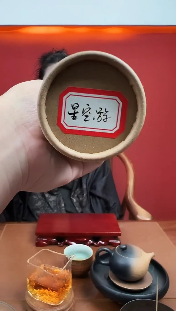 线香星空游线香5克