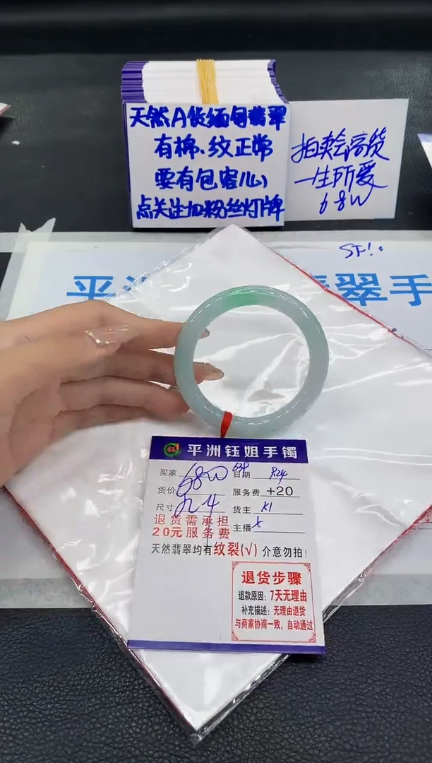 未镶嵌手镯翡翠?****萌1